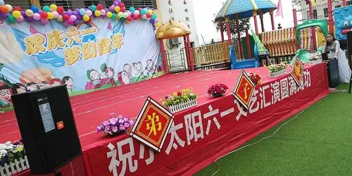 老师们精心布置的舞台好漂亮哦!