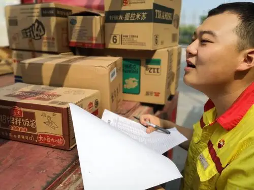 夏日三部曲之卸货