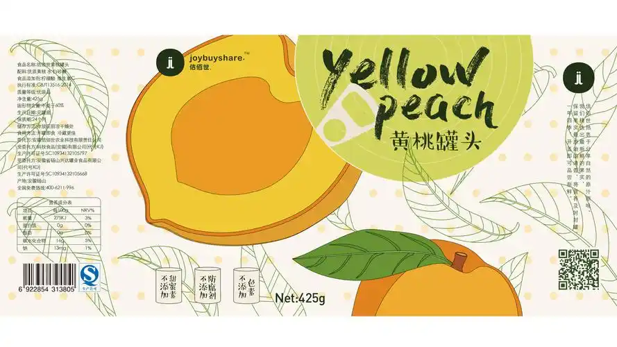 包装设计水果罐头佶佰世