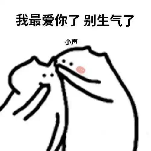 实用的冷战和好表情包林黛玉发疯表情包↓↓↓搞笑沙雕表情包搞笑女