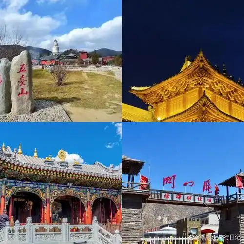 1 五台山风景名胜区  地址:山西省忻州市五台县台怀镇  开放时间