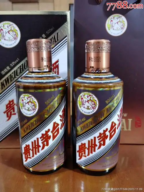彩釉珍品茅台酒瓶一对