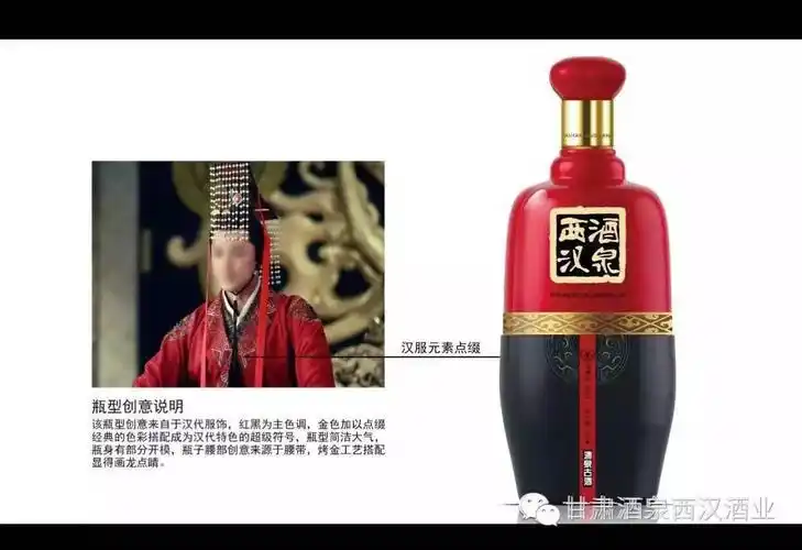 浓香典范 古法工艺 西汉酒泉 岁月沉酿