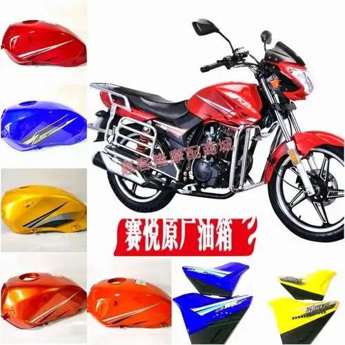 隆鑫劲隆摩托车原厂配件lx15070e75ujl1507z5山地赛悦油箱侧