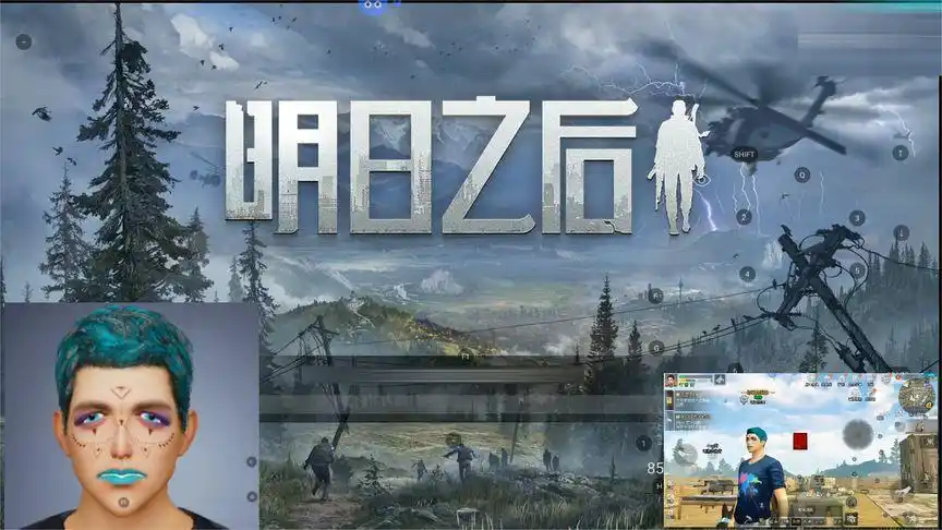 明日之后第三季:我捏了一个脸,估计铁胆看了都会吓死