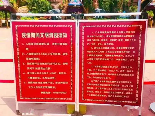 济宁五彩万象城自驾优惠门票19.9欢迎预定!18954852012