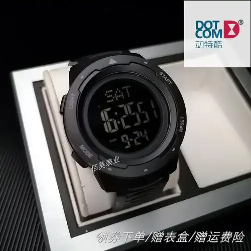 动特防水大盘户外运动电子男表多功能双显夜光学生手表d7009国产腕表