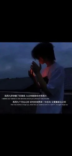 图片文字~文案~一句话心情~情感~爱情~伤感