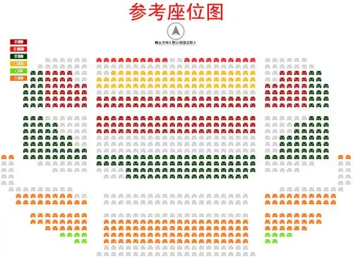 开心麻花爆笑舞台剧 三戏贺岁第一发《贼想得到你》座位图