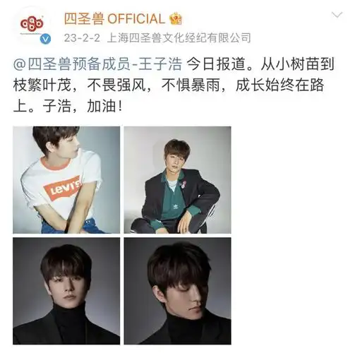 深扒张艺兴商业版图野心很大能力不详