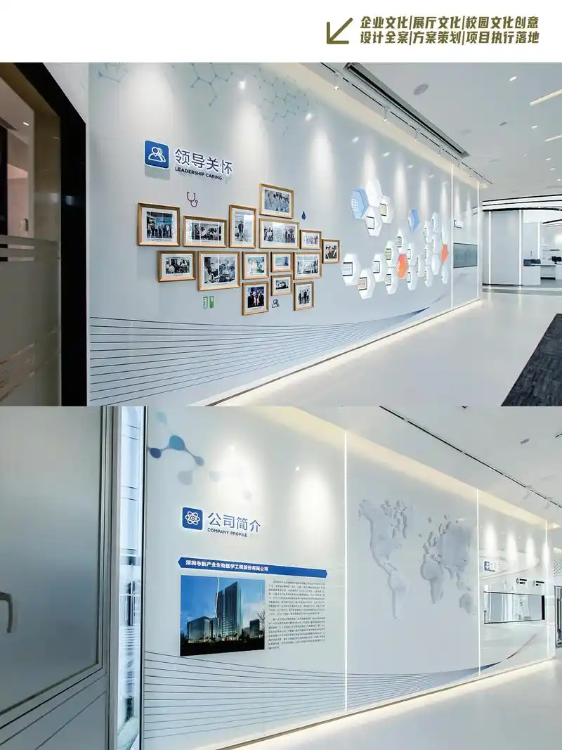 简约生物科技文化墙,高端大气!简约生物科技文化墙,高端大气 - 抖音