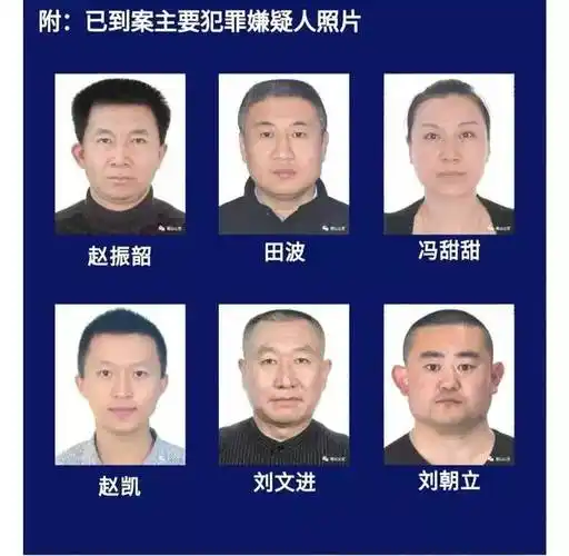 青岛涉黑组织"青成集团"被端,这伙人还开了家律师事务所!