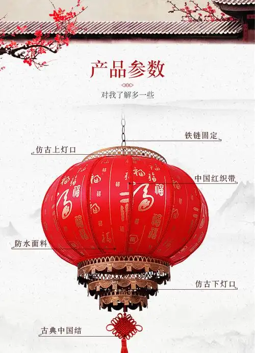羊皮红灯笼春节羊皮灯笼挂饰户外阳台一对2021新年时尚大门结婚旋转