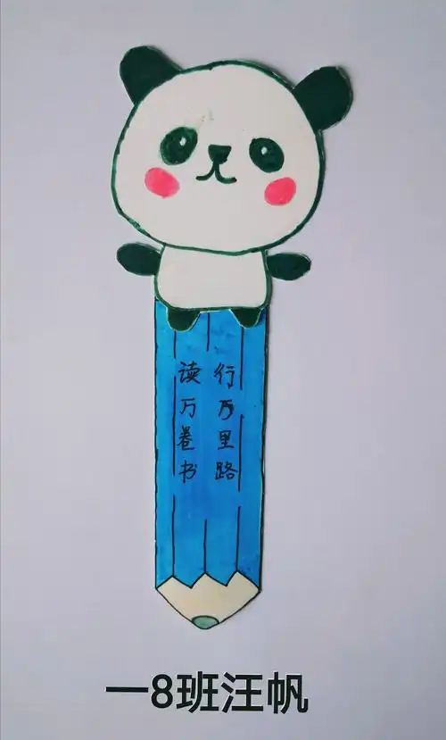 武宁六小第六届校园读书节创意书签制作比赛