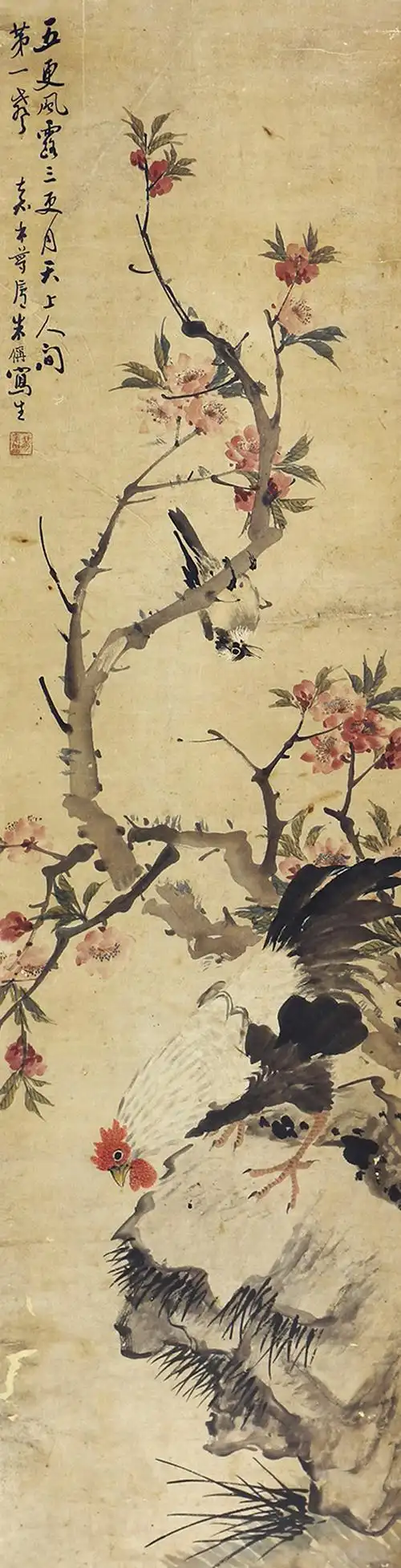 0928   朱偁  花鸟