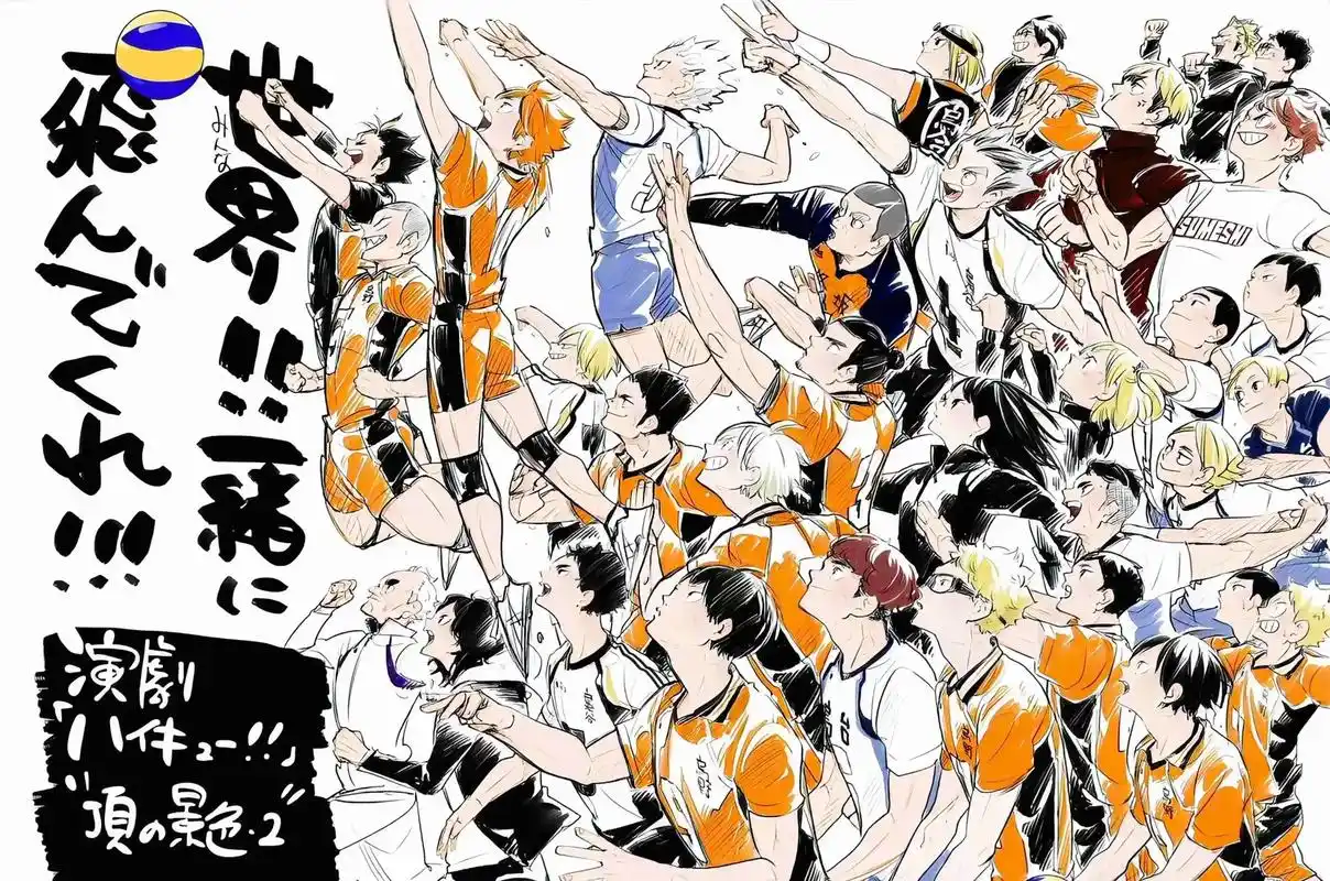 排球少年壁纸一天一换,我真的爱死排球少年