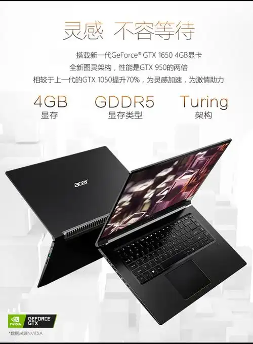 宏碁(acer) a715威武骑士第九代英特尔酷睿i5微边框15.