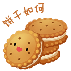 会动的美食|动漫|网络表情|治愈系美食