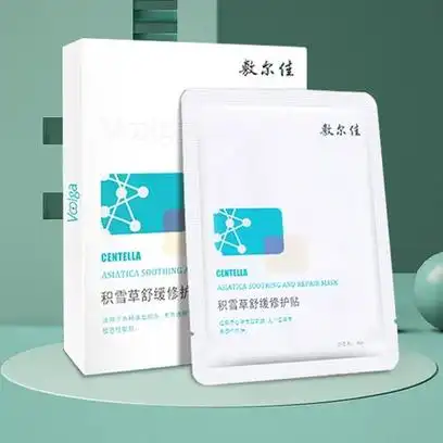 油痘肌补水保湿敷尔佳祛痘面膜清痘净肤1盒5片舒缓净痘积雪草