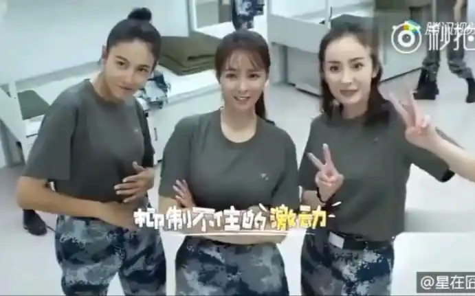 杨幂真正男子汉大跳抖胸舞