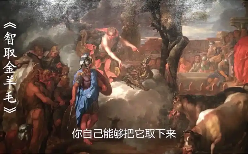 10愤怒的美狄亚名画中的历史希腊