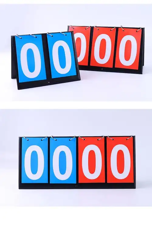 篮球比赛记分牌牌计分牌比赛翻牌计分器板乒乓球计数积分比分牌 二位