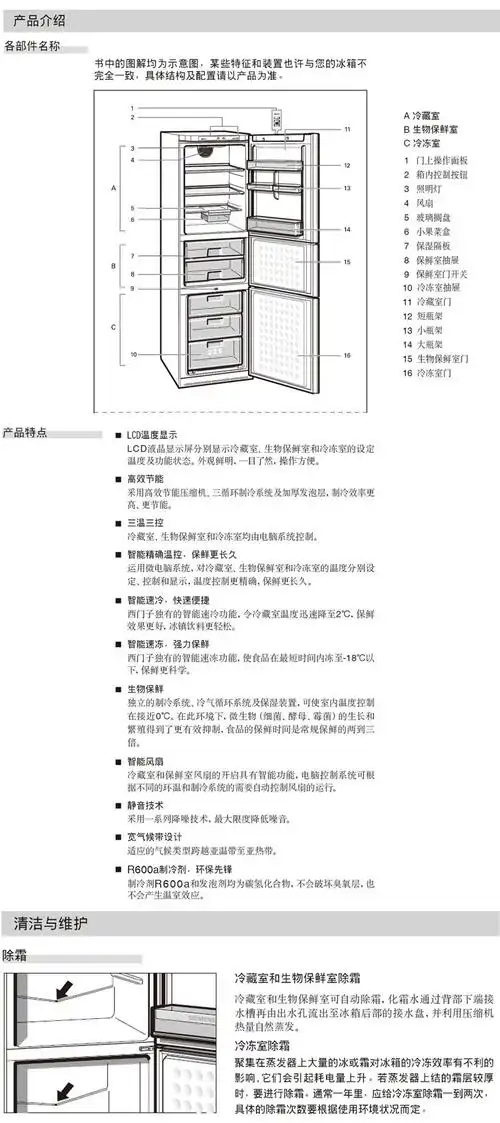 siemens/西门子 kk22f57ti三开门冰箱 三门正品电冰箱 正品