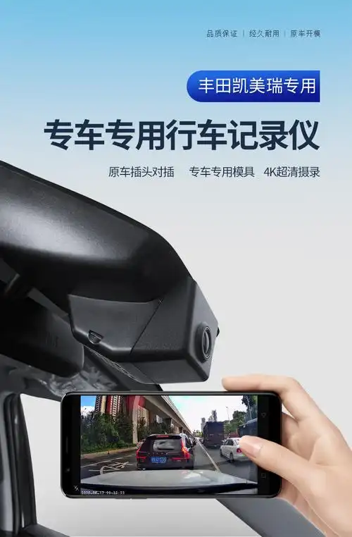 2021款丰田凯美瑞亚洲龙行车记录仪高清夜视专用八代免走线21 4k超清