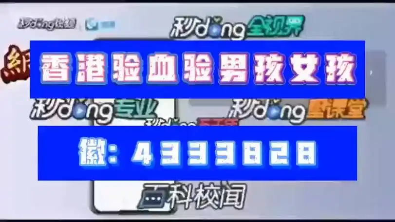 4.5分钟了解香港验血查男女(3个常用方法)