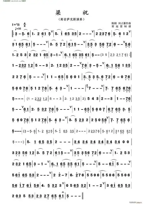 梁祝(高音萨克斯演奏) 歌谱简谱网