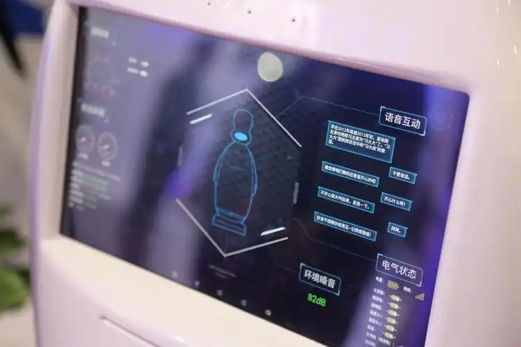 (木爷机器人语音交互界面)