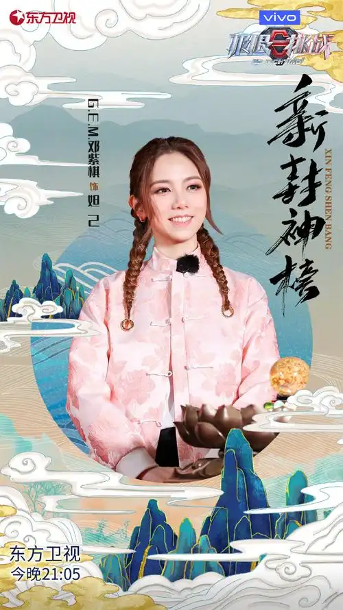 2021《极限挑战》第七季第四期全程直播入口/在线观看