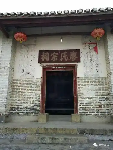 桂山廖氏祠堂远景,桂山廖氏宗祠原是租来居住的刘张