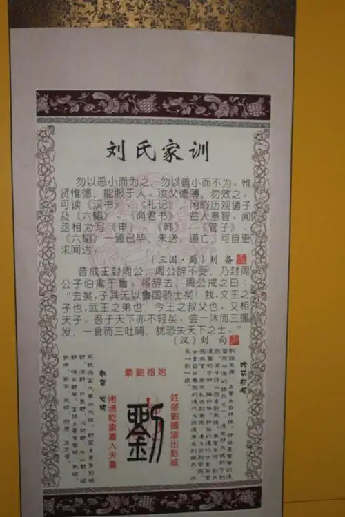 明朝时期洪洞大槐树移民山东,鲁西北地区的人应该了解一下