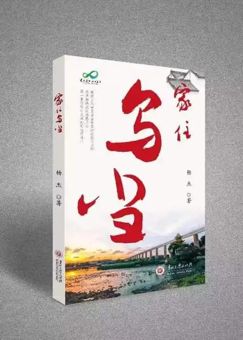 简介:小语,本名杨杰,中国作协会员,贵州省作协理事.