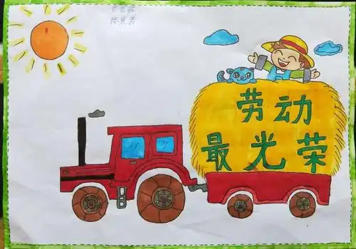 劳动最光荣——四女寺镇明桥小学五一绘画展活动