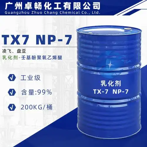 乳化剂tx-7 壬基酚聚氧乙烯醚 np-7 工业级99%-阿里巴巴