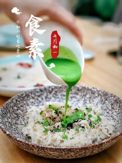 七月初一一起来吃素呀78