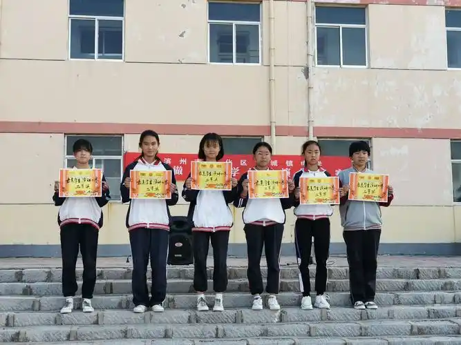 滨州市沾化区古城镇中学 "争做最美学生"演讲比赛