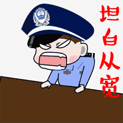 没有这套萌警表情包你还敢说是蜀黍的粉丝吗