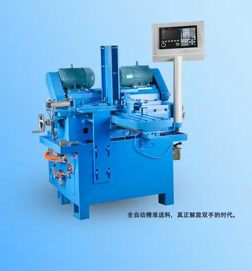 全自动数控双头铣床