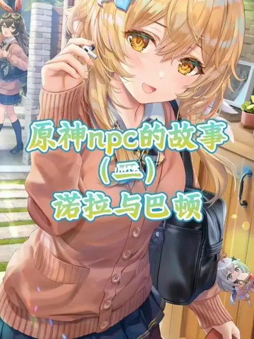 求关注求点赞@原神官方账号#原神创作者激励计划  #薄樱初绽时  #原神