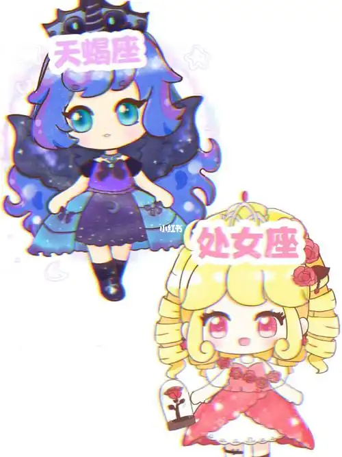 卡通小艾#十二星座卡通画  #迷你世界皮肤