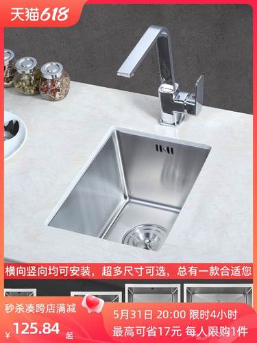 厨房不锈钢小水槽单槽小尺寸洗菜盆阳台水吧台岛台迷你水池台下盆