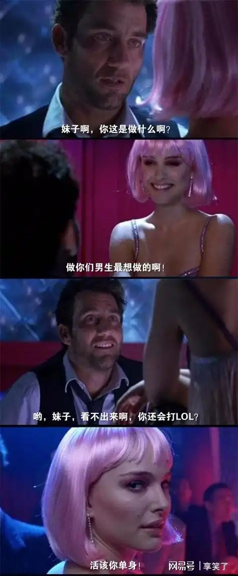 20部电影搞笑对话组图:爸爸,等我病好了,我想学软件开发!