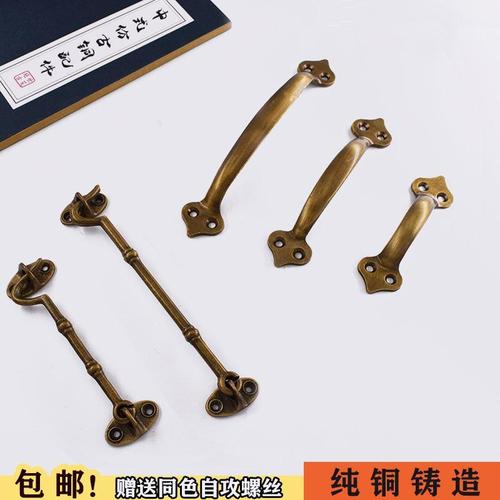 全铜如意老式门把手柜门窗户中式仿古木门纯铜复古抽屉实心拉手