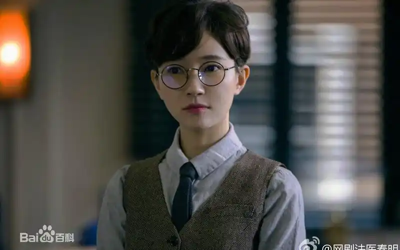 《法医秦明》职业关系,大宝第九次相亲失败,秦明林涛