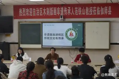 新疆喀什地区伽师县教育局邀请范铁山开展中小学美术教师非遗版画