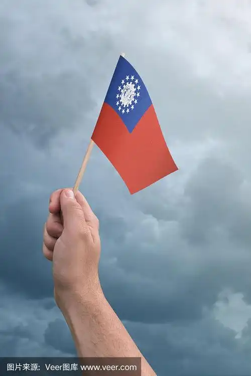 缅甸国旗