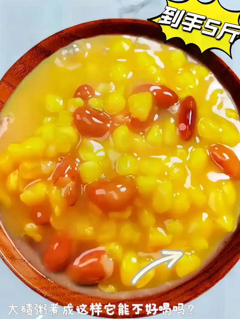 谁不爱这软软糯糯的东北大碴子粥呢!#图文掘金计划 #囤好货过 - 抖音